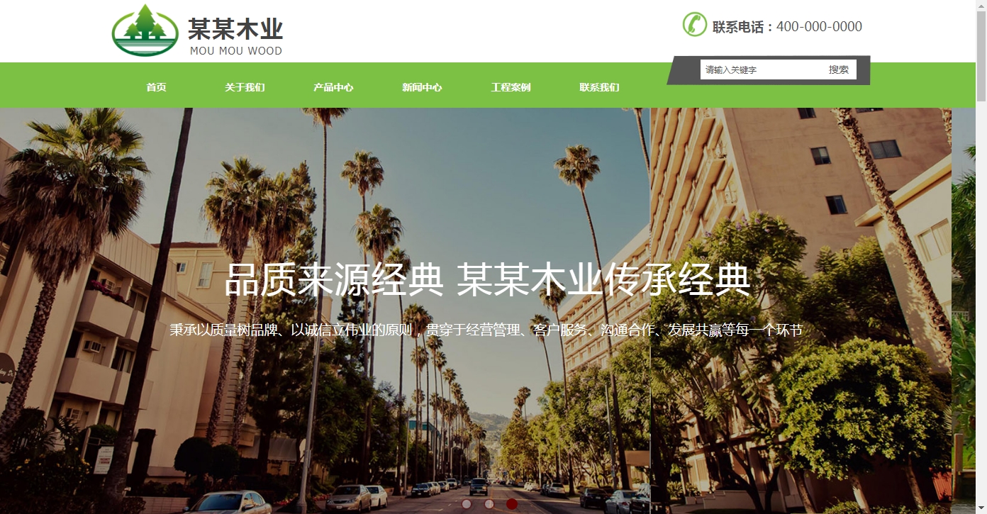 防腐木栈道网站建设,防腐木栈道网站制作,防腐木栈道网站设计,防腐木栈道网站案例,做防腐木栈道网站,防腐木栈道手机网站制作,防腐木栈道门户网站开发