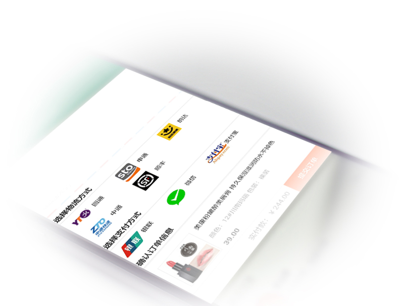 多商户购物商城